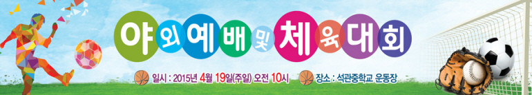 체육대회_A_16