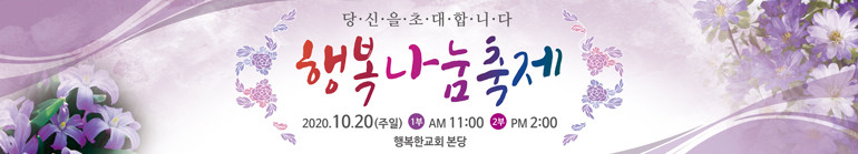 새생명축제_A_42