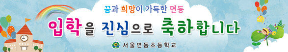 입학_20