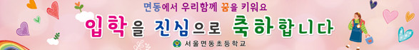 입학_21