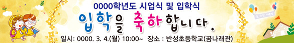 입학_23