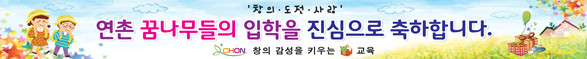 입학_24