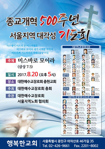 부흥회전단_04