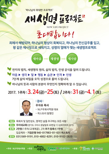 전도축제전단_11