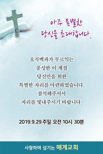 초대장_11