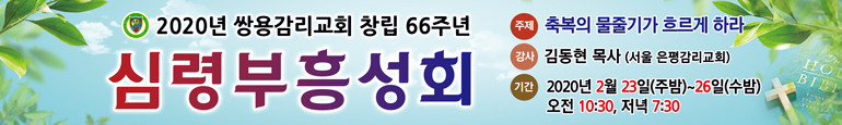부흥회_55
