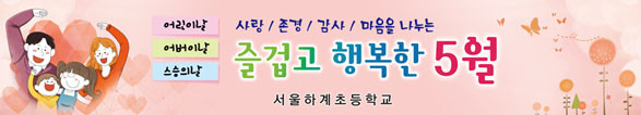 가정의달-17