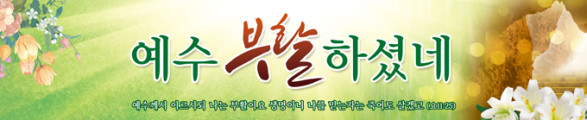 부활절_57