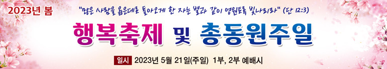 새생명축제_56