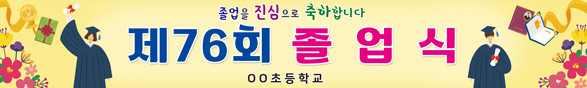 졸업_48