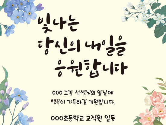 취임퇴임_22