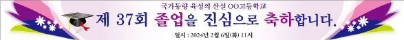 졸업_50