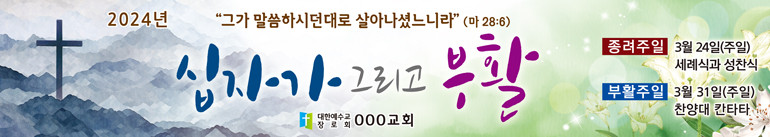 부활절_59