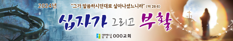 부활절_60