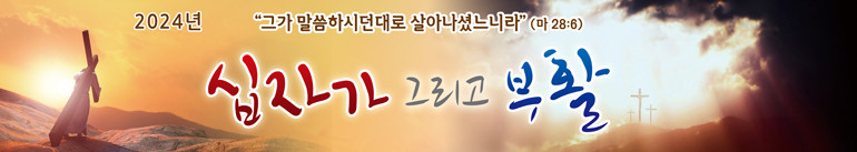 부활절_61