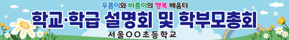 설명회_26