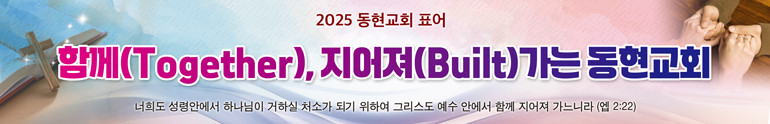 표어말씀_83