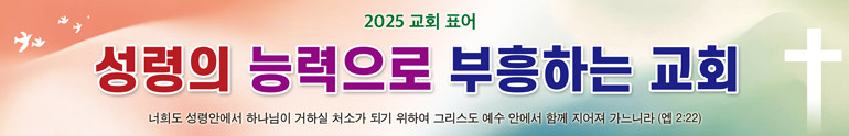 표어말씀_84