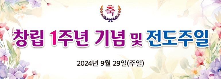 창립입당_28