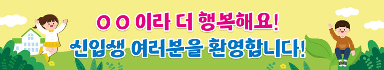 입학_44