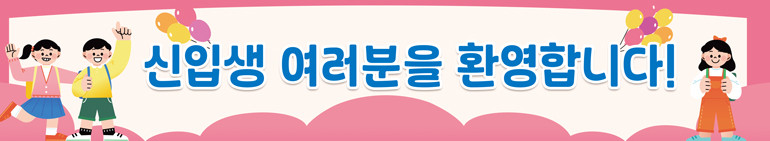 입학_45