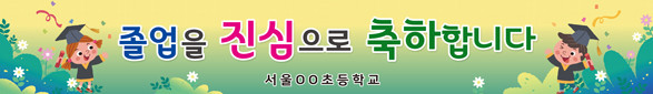 졸업_51