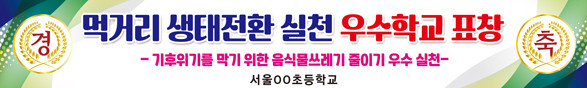 수상_32