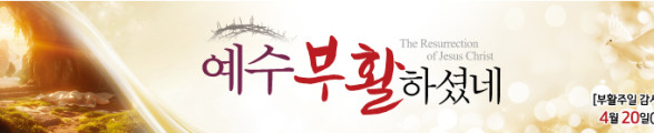 부활절_64