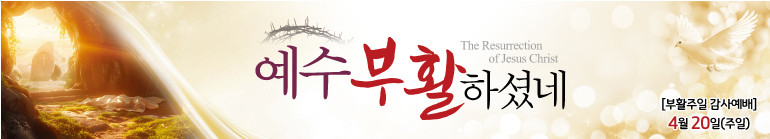 부활절_64