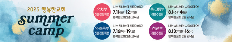 여름행사_81