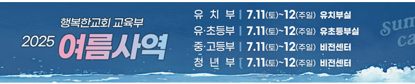 여름행사_82