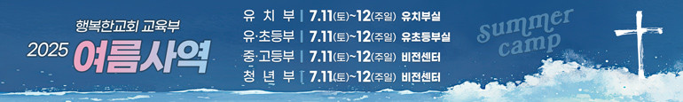 여름행사_82