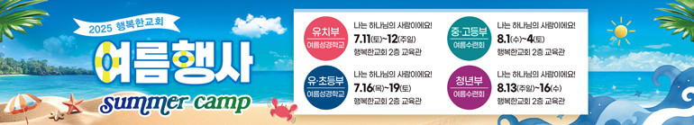 여름행사_83