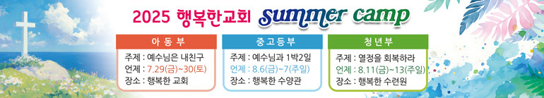 여름행사_84