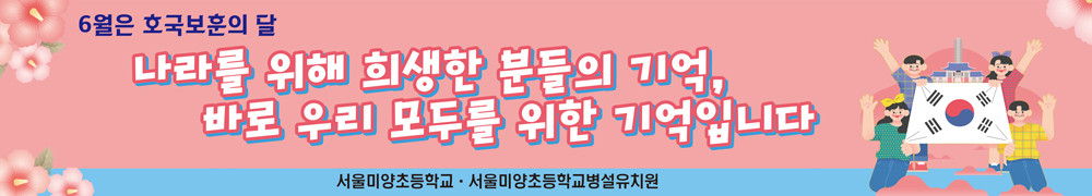 호국보훈_21