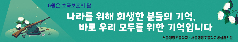 호국보훈_22